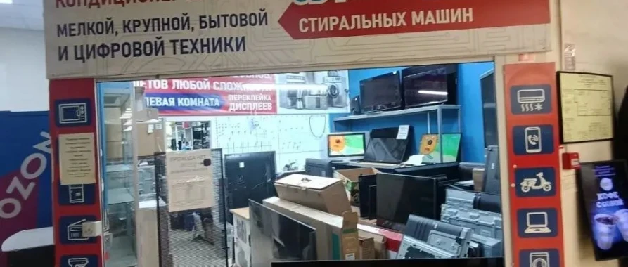 Ремонт телевизоров на проспекте Гагарина 40 в Оренбурге