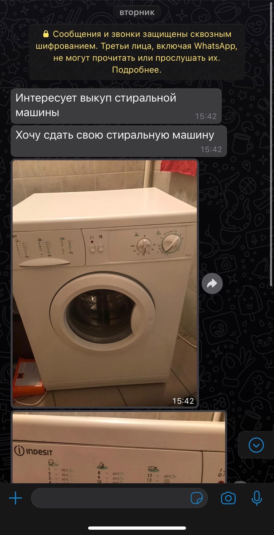 Скупка стиральных машин в Оренбурге