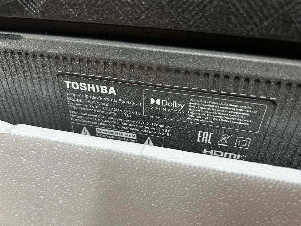 Мастер измеряет напряжение на блоке питания телевизора Toshiba 65C350KE