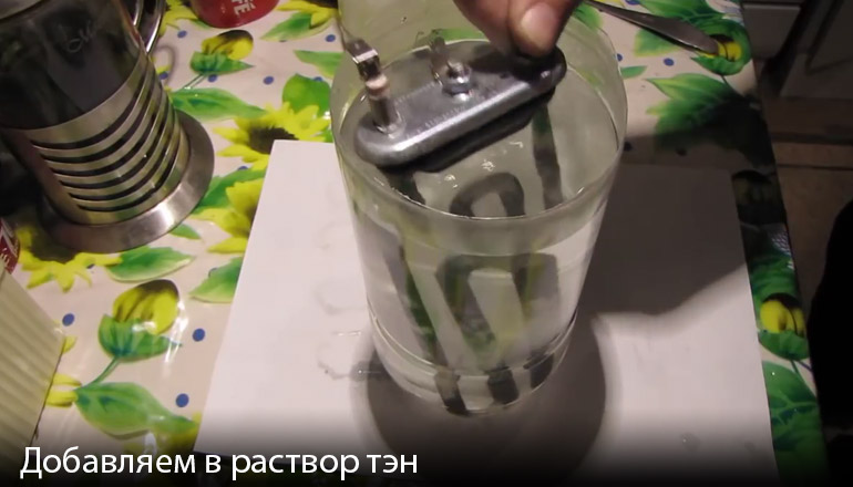 Тэн в банке с лимонной кислотой