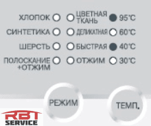 Код ошибки He1