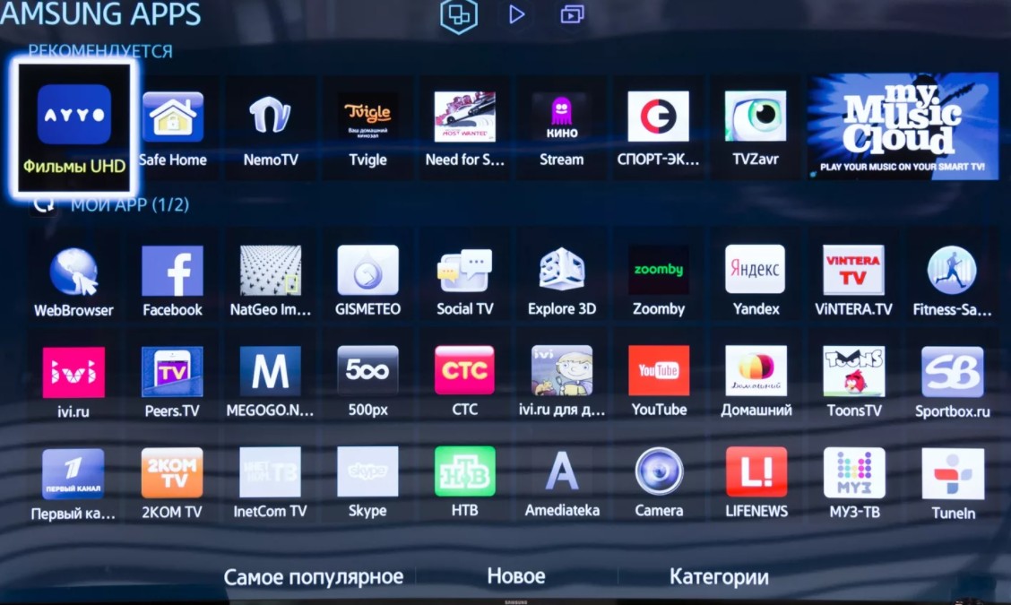 Коды ошибок телевизора Samsung